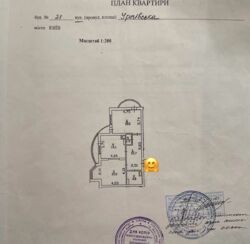   , , , 21  2
