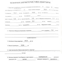   ,   17