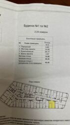  , , , 12  5