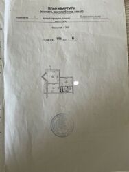   , , , 4  5