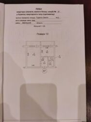   , , , 5  8