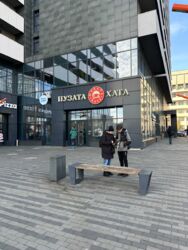   ,   15