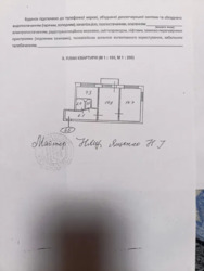   , ', , 40.  14