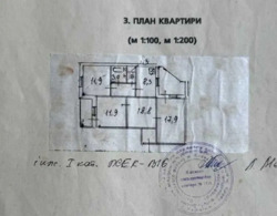   ,   17
