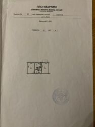   , ,  , 27, .   10