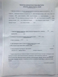   , , , 20, .   2
