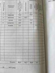   ,   8
