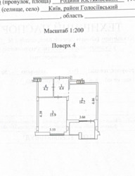   ,   2