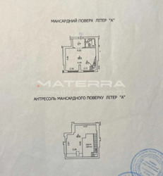   , -, ,     14