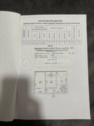   , , , 5  9