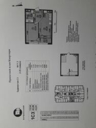   ,   8