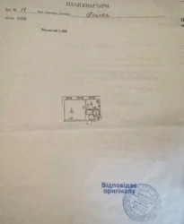   , , , 14  9