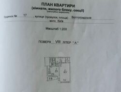   , ',   . (), 17, .   15