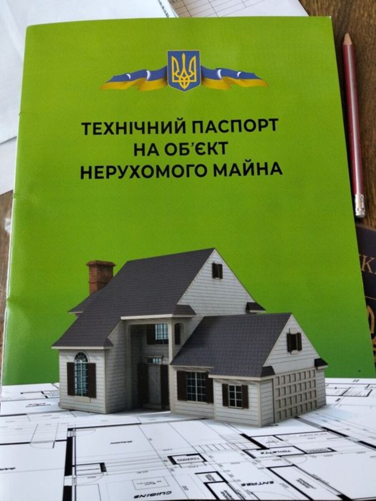 ������ �������� ���� 1