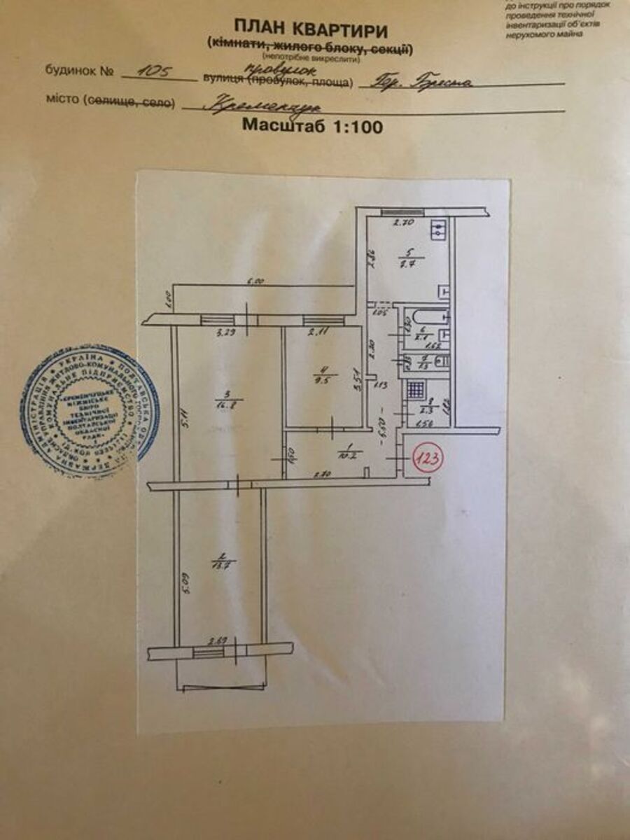   , ,   1