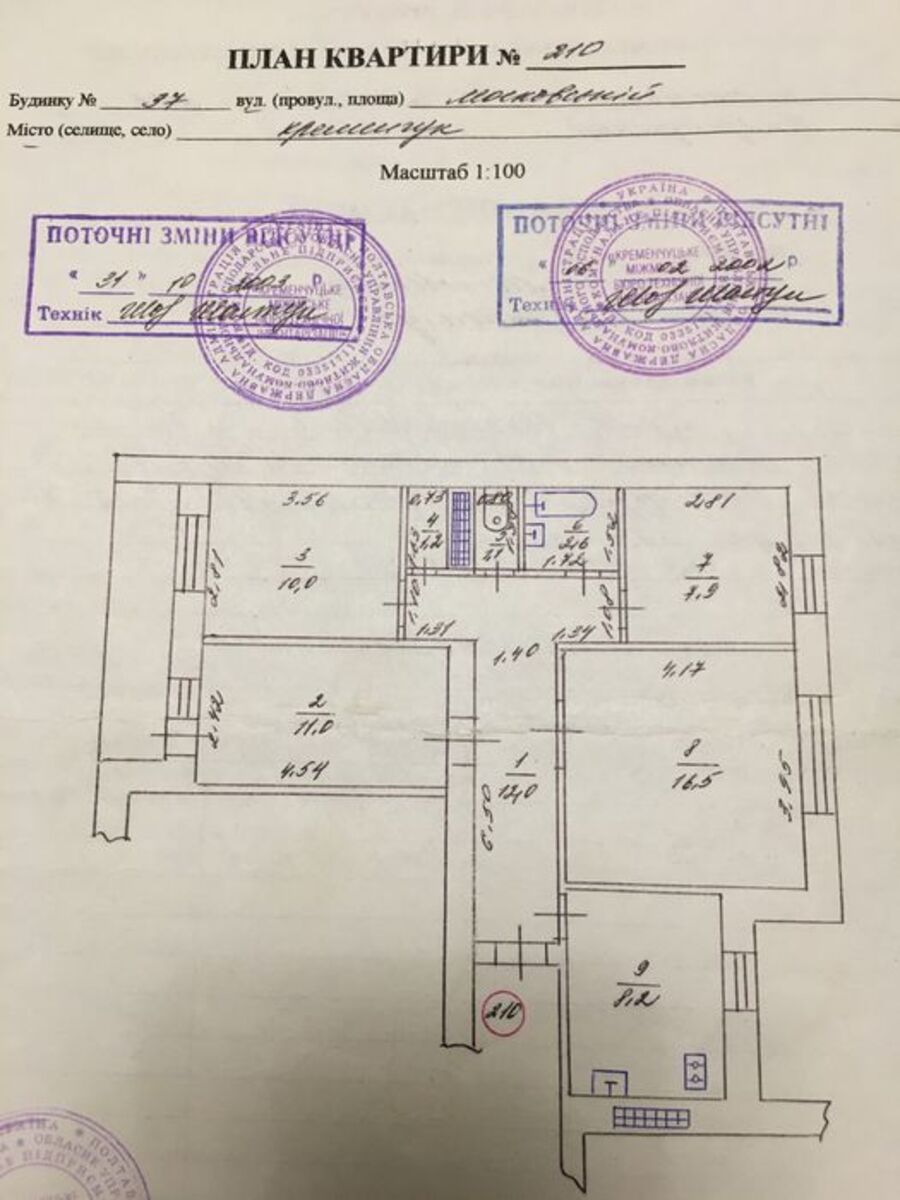   , , ,    1