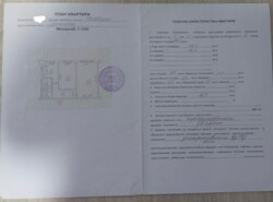 ������ 2� ������� ��������. ���� 6