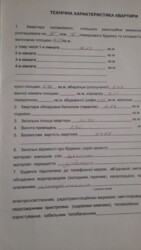 ������ 1-������� �������� ���� 3