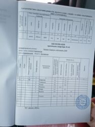   , , ,   1