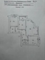 3-х кімнатна квартира фото 2 3-х кімнатна квартира фото 2