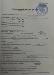 ������� 1�. �������� ���� 3