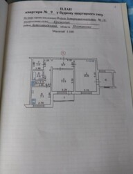   , ,   4