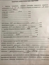 `������ 1���. ��������, ������� ������. ���� 5