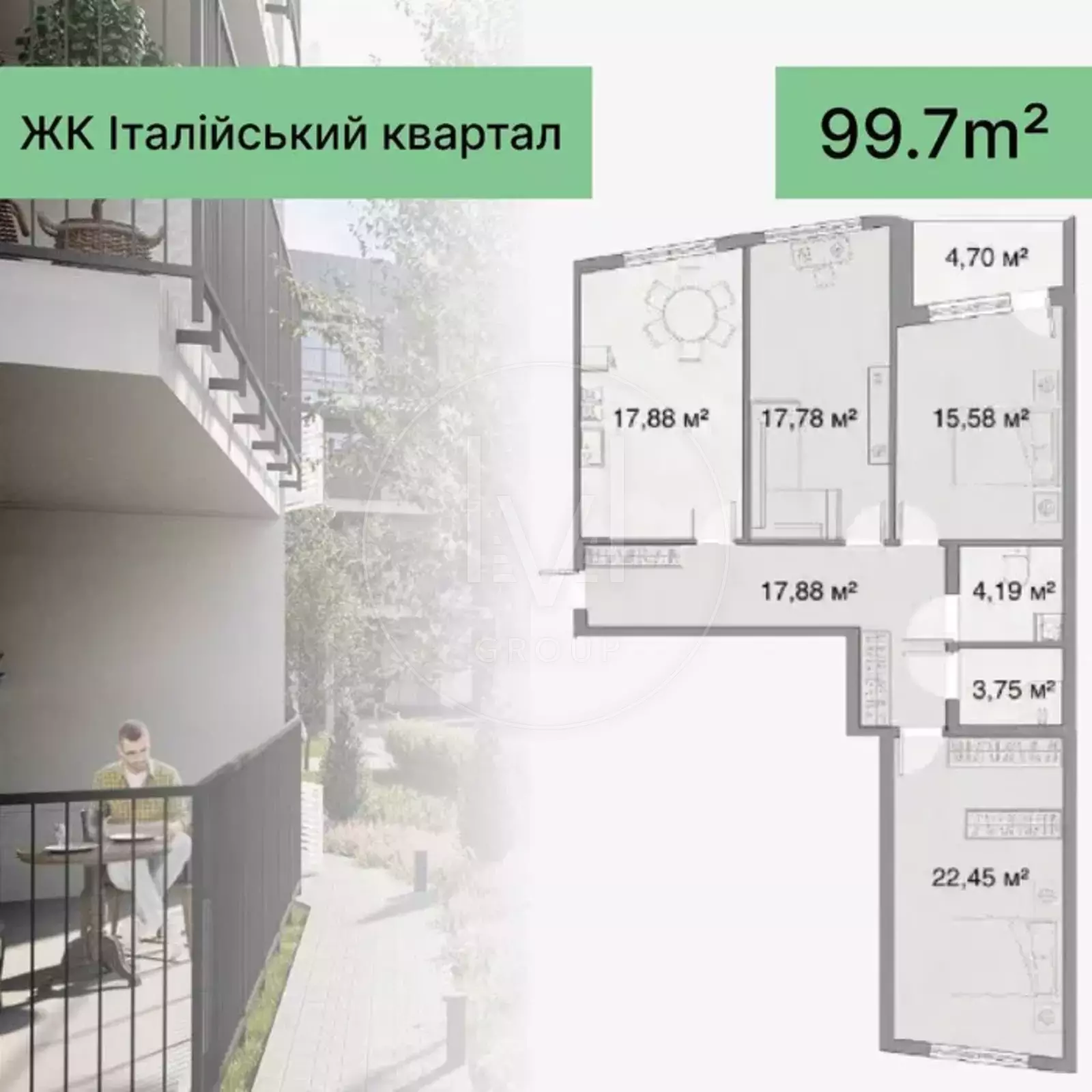 Терміновий продаж! 3к квартира в ЖК Італійський квартал 99.7м2 Оболонь фото 1 Терміновий продаж! 3к квартира в ЖК Італійський квартал 99.7м2 Оболонь фото 1