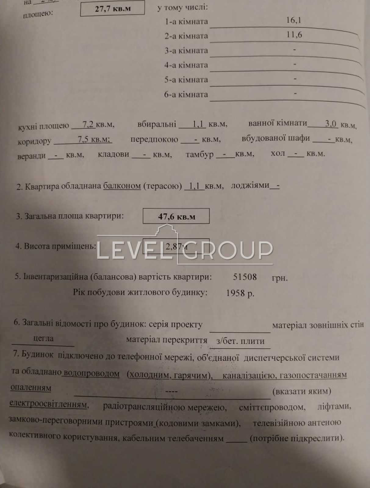 ��������� 2-������� �������� �� 2-�� ������ 2-����������� ��������� �������. ���� 1