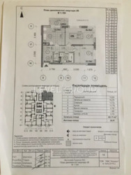 ��������� 2-������� �������� � �� ��������. ���� 8