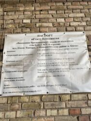 ������ �������� �� ������� ������ ����� ������� ���., 75. �����. ���� 12