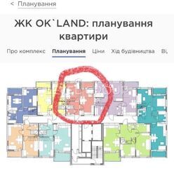 ������ ��������� 3-������� �������� � �� OK�LAND | 84 �² | ������ ���� 6