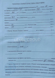 Квартира з ремонтом, меблями, технікою фото 17 Квартира з ремонтом, меблями, технікою фото 17