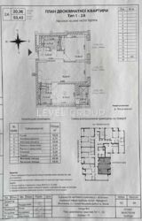  2  54 2  SKY AVENUE    14