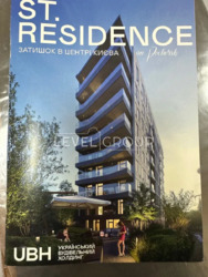     Struetinsky Residence, . , 8  3