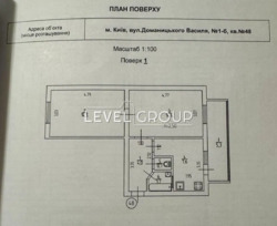 2-кімнатна (45м2) квартира|Вул. Доманицького 1-Б. фото 13 2-кімнатна (45м2) квартира|Вул. Доманицького 1-Б. фото 13