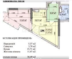 1  (372)   Podil Plaza & Residence  .  73-77  2
