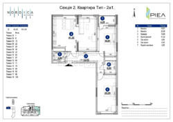  3-    Nordica Residence  2