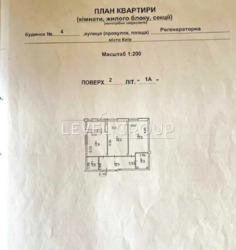 Продаж 2 кімнатної квартири, ЖК Комфорт Таун, Регенераторна,4. фото 24 Продаж 2 кімнатної квартири, ЖК Комфорт Таун, Регенераторна,4. фото 24