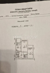 Продаж стильної квартири 2-к по вулиці Архипенка 2/12., в самому серці Оболоні. фото 21 Продаж стильної квартири 2-к по вулиці Архипенка 2/12., в самому серці Оболоні. фото 21