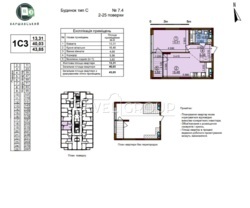 ��������� �������� �. ����� 17, 7.4, ���, ����������, ���������� ���� 12