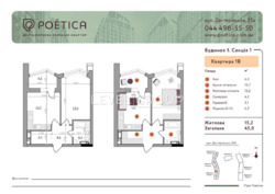 ������ 1-������ �������� � �� Poetica. ����� �������� ���� 3