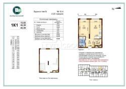 ������ 1-� �������� � �� ����������� 3, ������� 10.4, 12 ������, 43 � ���� 2