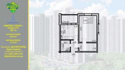 ������ 1-� 43 ��.� � �������� � �� ��������-2,������������ 22� ���� 2