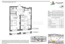  1-곳    Svitlo Park  7
