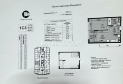 Продаж 1к квартири 44м2 на 19/25 поверсі в ЖК Варшавський 2 фото 2 Продаж 1к квартири 44м2 на 19/25 поверсі в ЖК Варшавський 2 фото 2