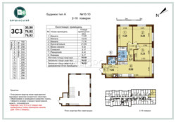 ������ 3-� �������� �� ������������ 3� ���� 2