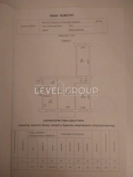 ������ 3-������� �������� �� ������� �����������, 43/9 ���� 8