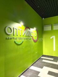 Продається квартира у житловому комплексі 'Оптимісто', Гатне, Теремки фото 2 Продається квартира у житловому комплексі 'Оптимісто', Гатне, Теремки фото 2