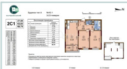 Продаж 2-кімнатної квартири з дизайнерським ремонтом вул. Всеволодова Змієнка, 15/23 фото 6 Продаж 2-кімнатної квартири з дизайнерським ремонтом вул. Всеволодова Змієнка, 15/23 фото 6